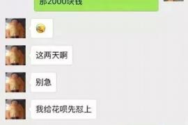 长宁企业清欠服务